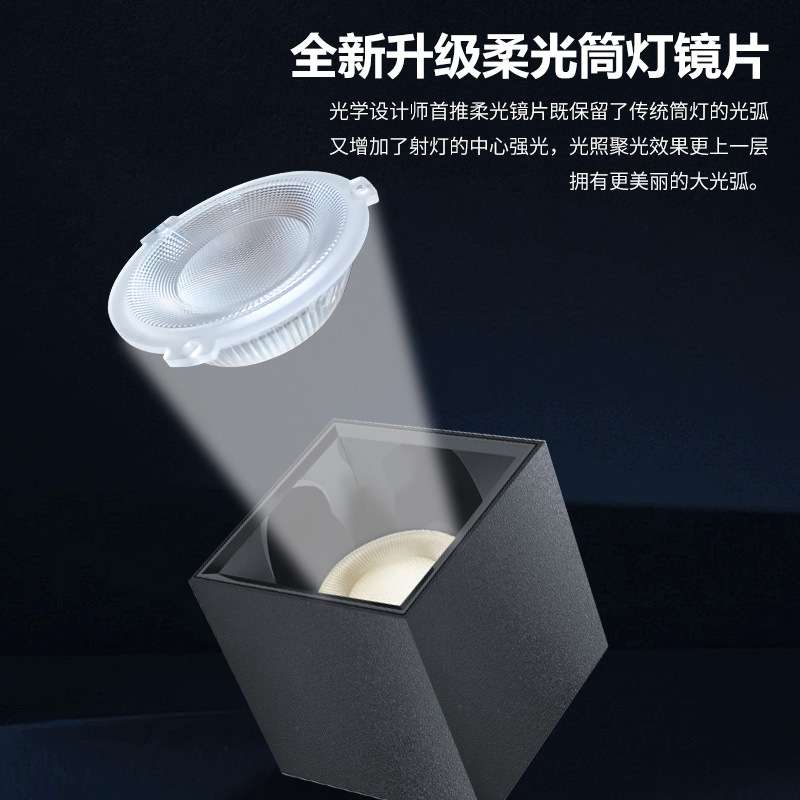 明装防水筒灯 户外阳台厨房家用卫生间天花射灯ip65高光效射灯