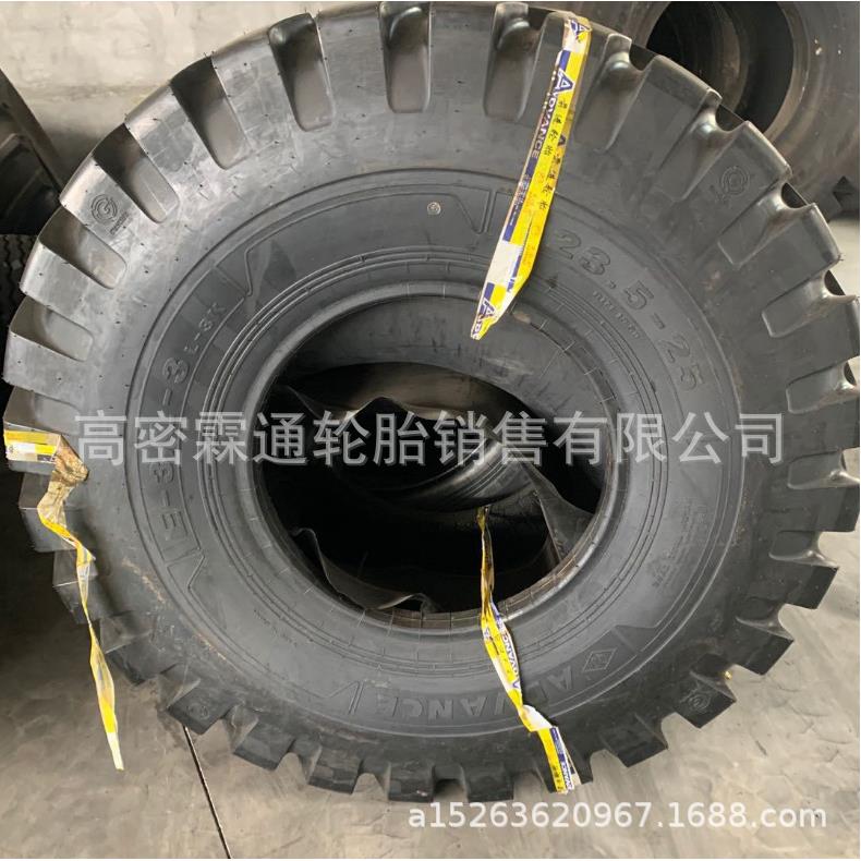 贵州前进23.5-25 17.5-25 26.5-25E3k花纹经济宽长期有货