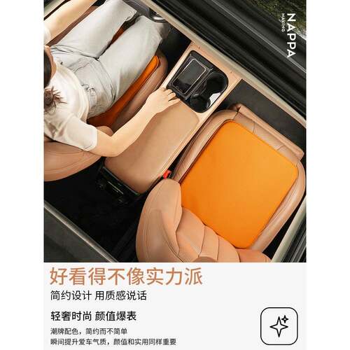 莫兰迪NAPPA皮汽车坐垫四季通用座垫主驾驶后排座椅高端久坐透气