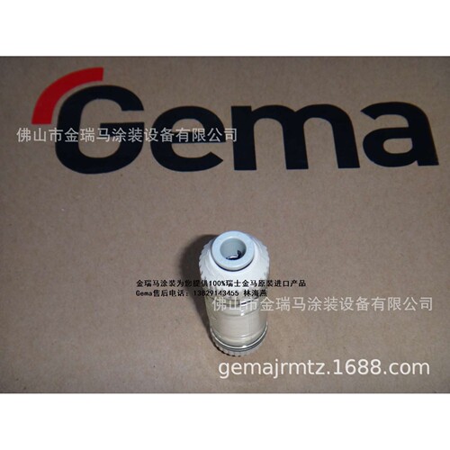 供应瑞士金马OptiFeed PP05 Vacuum filter - ? 8 mm 真空过滤器