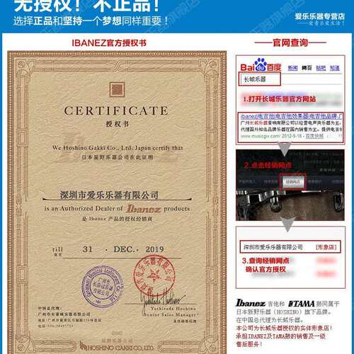 依班娜电吉他GRG170双摇带护板升级款初学入门电吉他