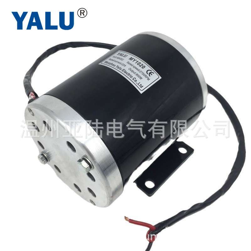 MY1020改装高速机车电摩漂移车电动机800W 36V48V60V永磁有刷电机