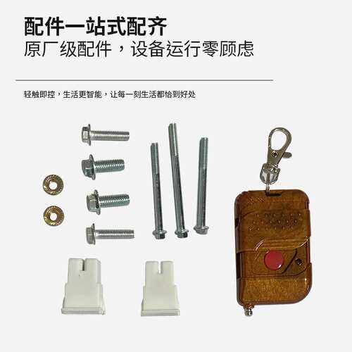 智能一键启动器适用汽油发电机便携鑫巴特新款通用手动按键按钮