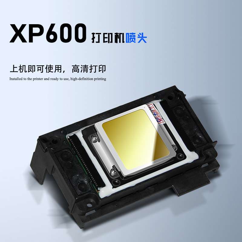 小型A3数码印花热升华打印机ICC色彩鲜艳XP600喷头打印清晰