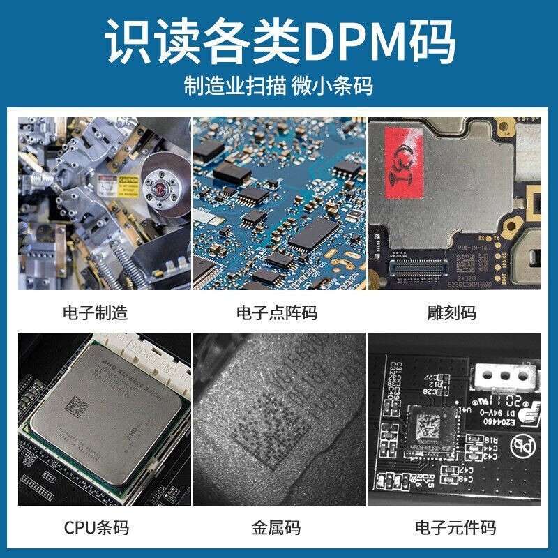 民德固定扫描器条形码扫描器仓库进销存超市收银MD7939