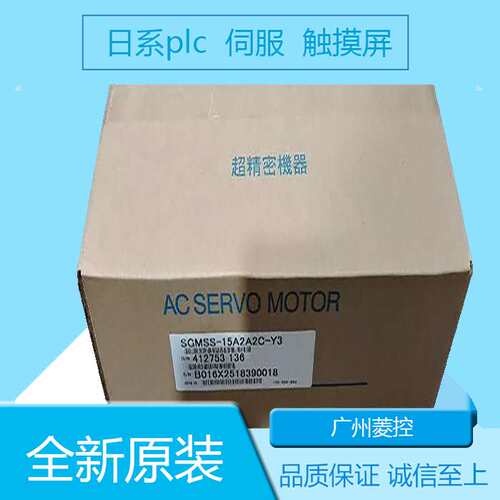 安川SGMAH-08AAF41 SGMAH-04A1A2C SGMAH-02A1A-SM11