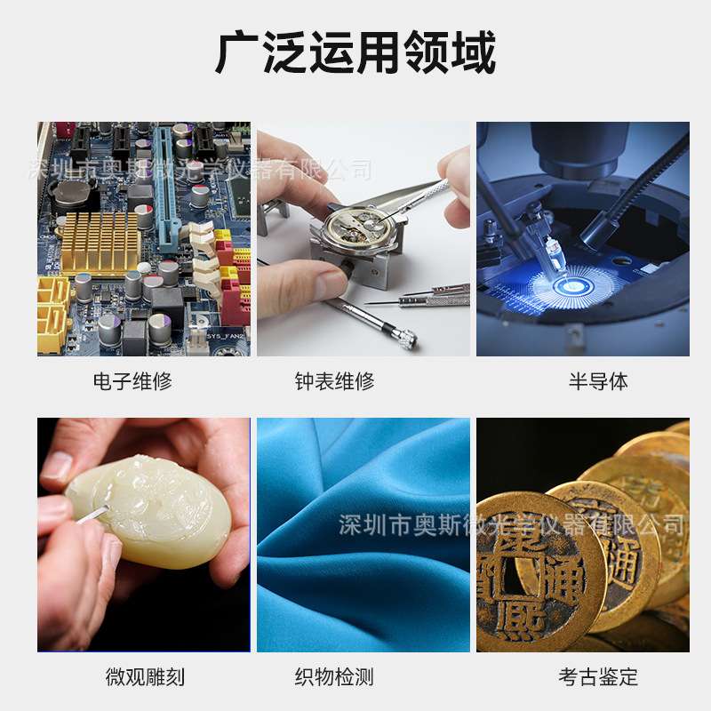 HDMI高清显微镜 视频拍照显微镜AO-HD201深圳电子显微镜光学仪器
