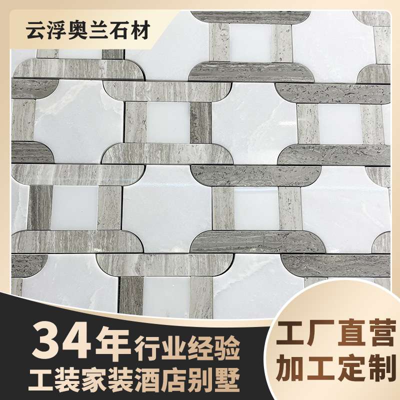 花园天然文化石大理石户外拼花风水盘别墅庭院室外防滑仿古石材