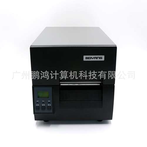 新北洋BTP-6300I 工业型条码打印机 不干胶标签吊牌珠宝标签打印