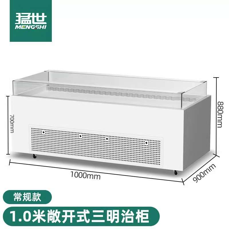 猛世敞开式三明治柜冷藏展示柜西点甜点水果保鲜柜开放式蛋糕柜