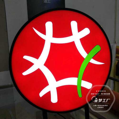厂家供应超薄灯箱水晶奶茶平板全彩夜光超亮超亮夜光