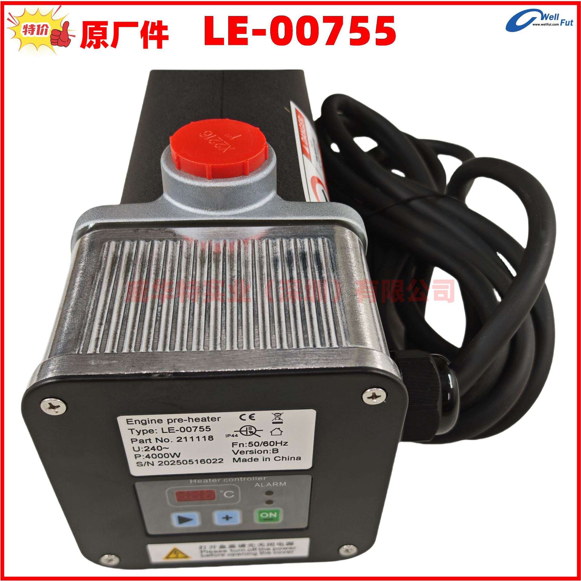 LE-00755 水套加热器 LE00755 水加热器 4KW柴油发电机组预热器