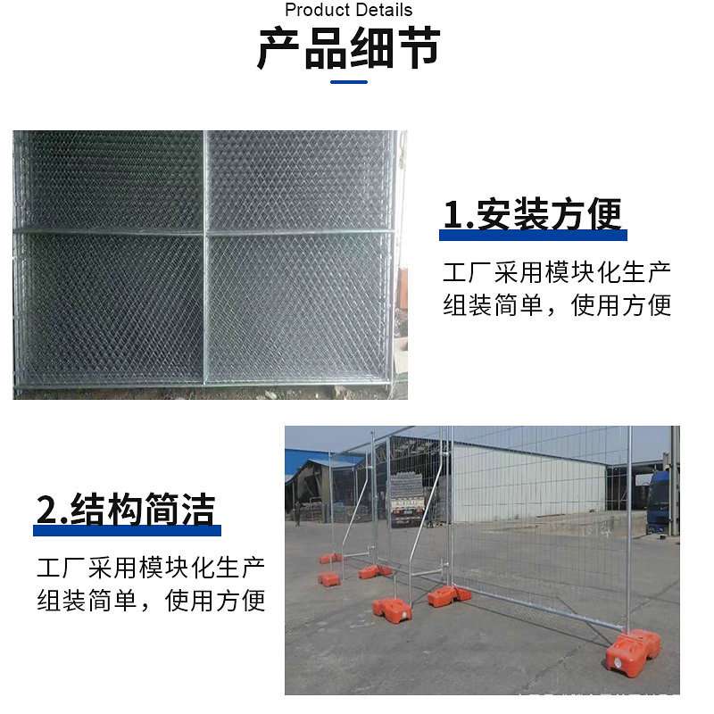 澳大利亚临时护栏镀锌焊接网片临时围栏可移动拆卸护栏网移动护栏