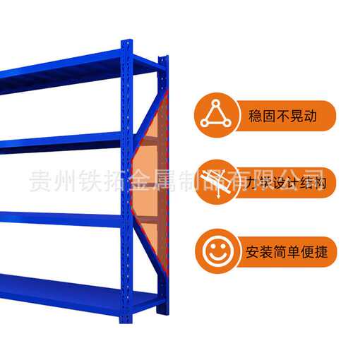 遵义仓储货架 家用储藏室仓库架多层储物架重型机电五金置物架