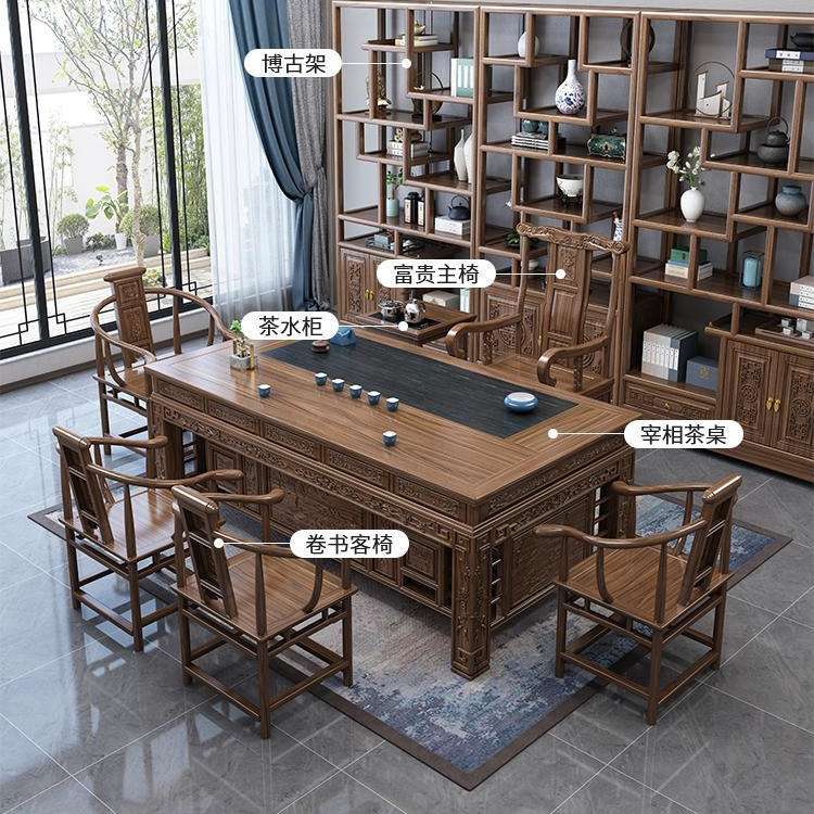 实木茶桌椅组合功夫泡茶台榆木茶几茶具套装家用一体办公室喝茶桌