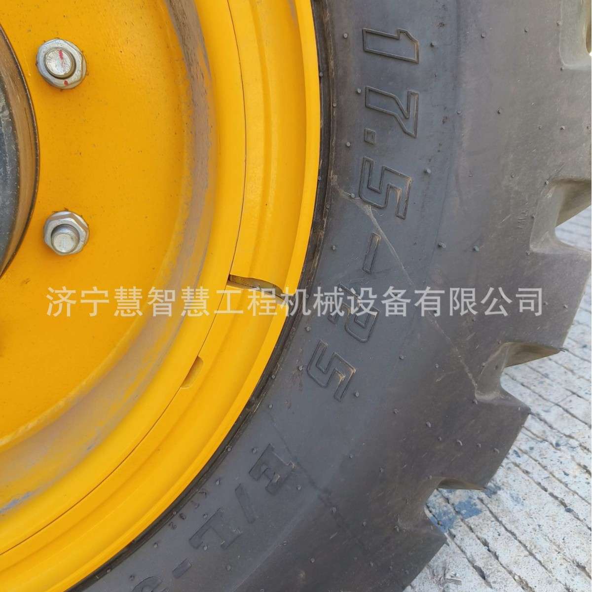 特惠柳工50装载机23.5-25的尼龙全实心轮胎实心轮胎轮辋一套铲车