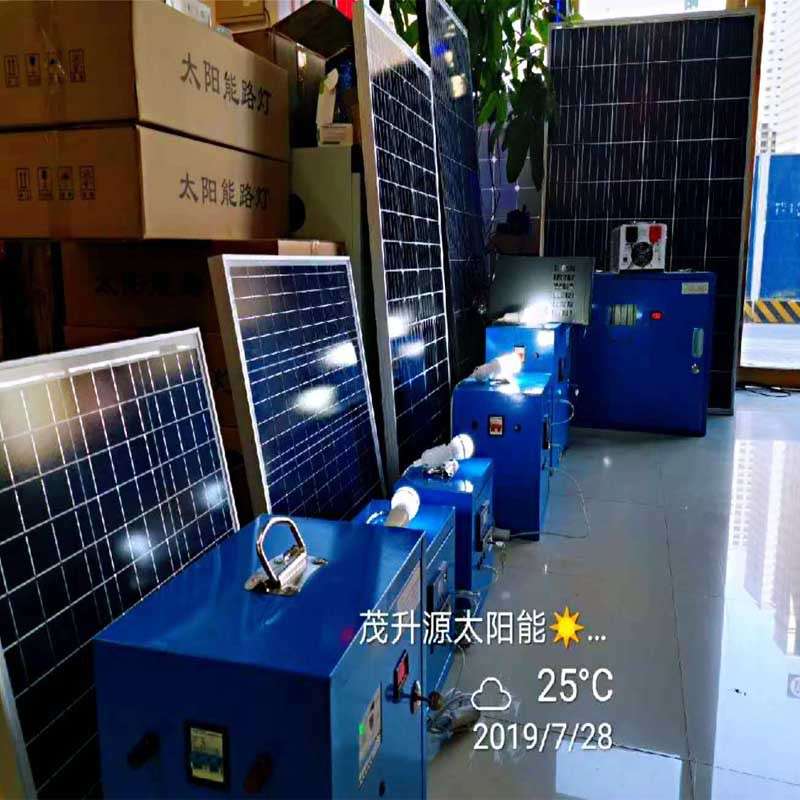 茂升源太阳能发电系统家用户外光伏板1000w太阳能系统充电板