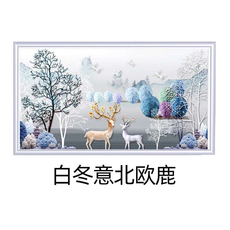 现货供应尺寸齐全 碳晶板 壁挂式碳晶墙暖 取暖器家用电热板