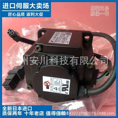 原装安川进口马达电机SGMRS-12A2B-YR11/12/SGMRS-06A2B-YR12优惠