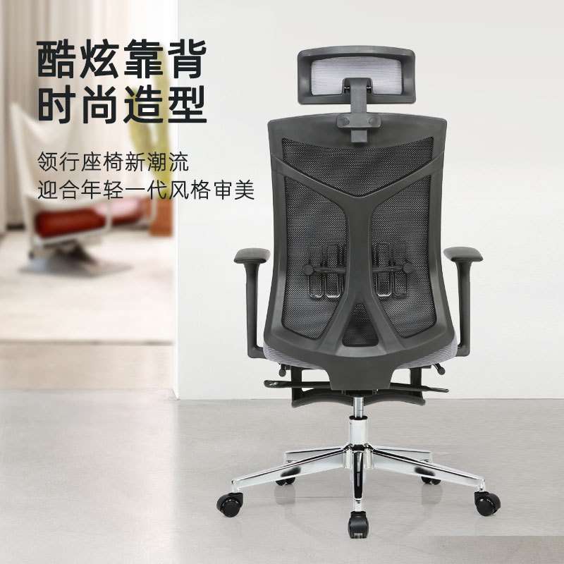 人体工学护腰办公椅现代简约书房网布透气可升降电脑椅子可调节