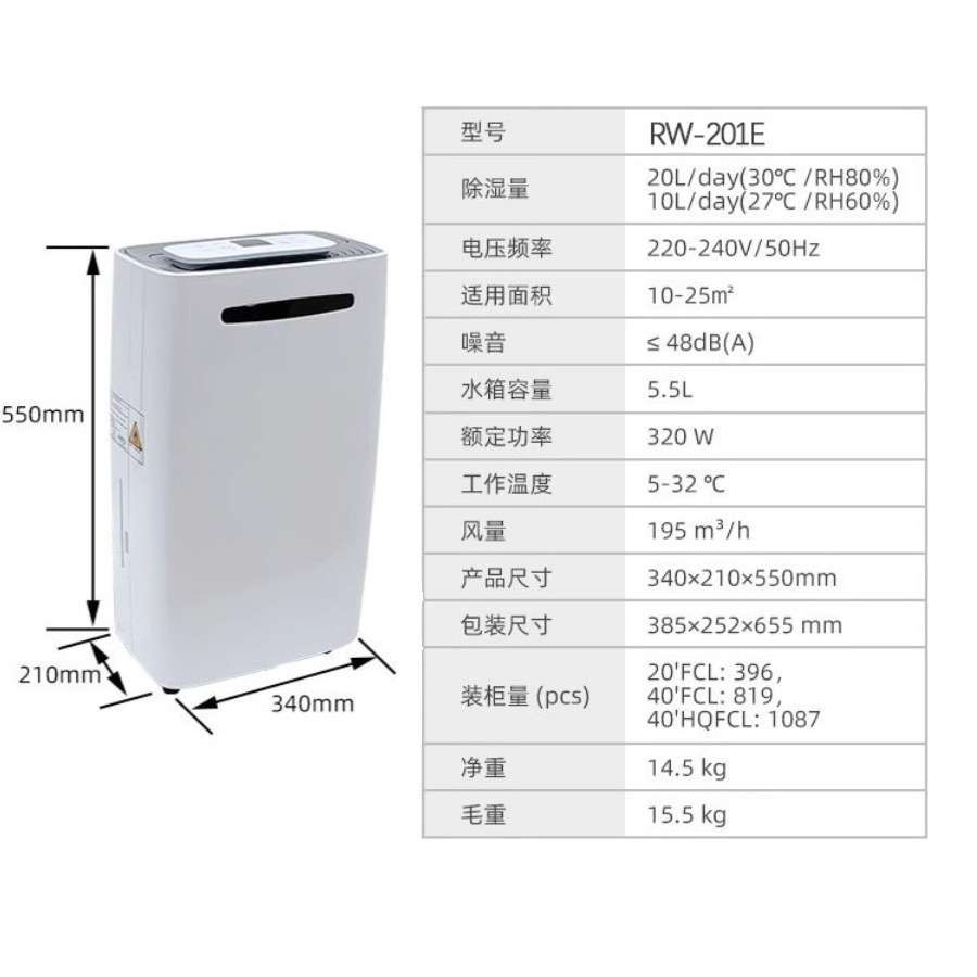 家用除湿机全屋排湿抽湿机商用卧室别墅地下室节能防霉静音大功率