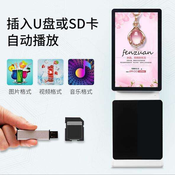 立式旋转广告机43/55寸触摸一体机触屏高清显示器横竖双用液晶屏