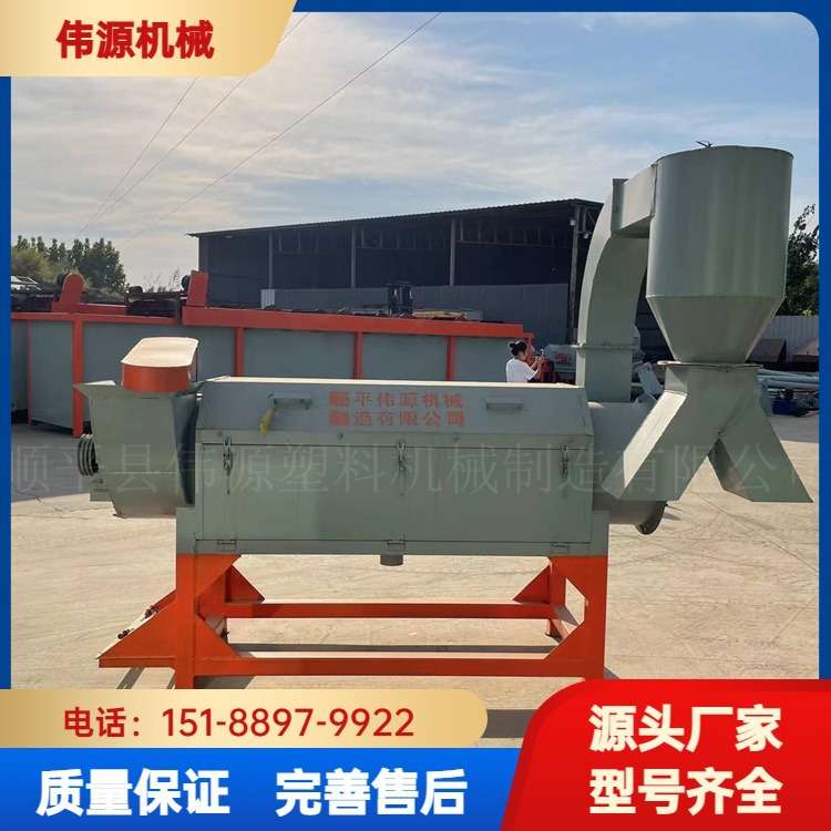 塑料甩干机脱水机卧式立式型号俱全 质量保障售后无忧