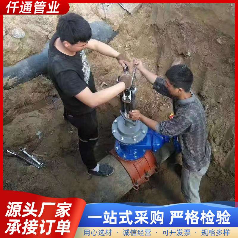 手动带压开孔机 玻璃钢管道开孔操作 法兰不停水钻孔150 200