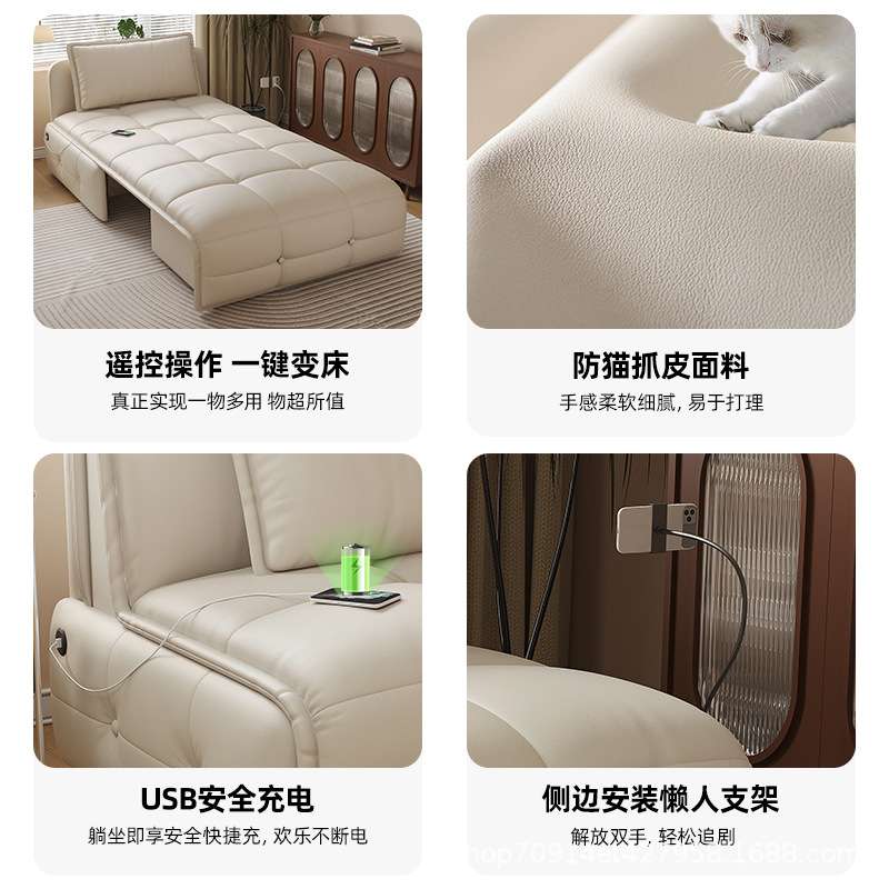 全自动电动沙发床客厅多功能两用单人2024新款可折叠式小户型书房