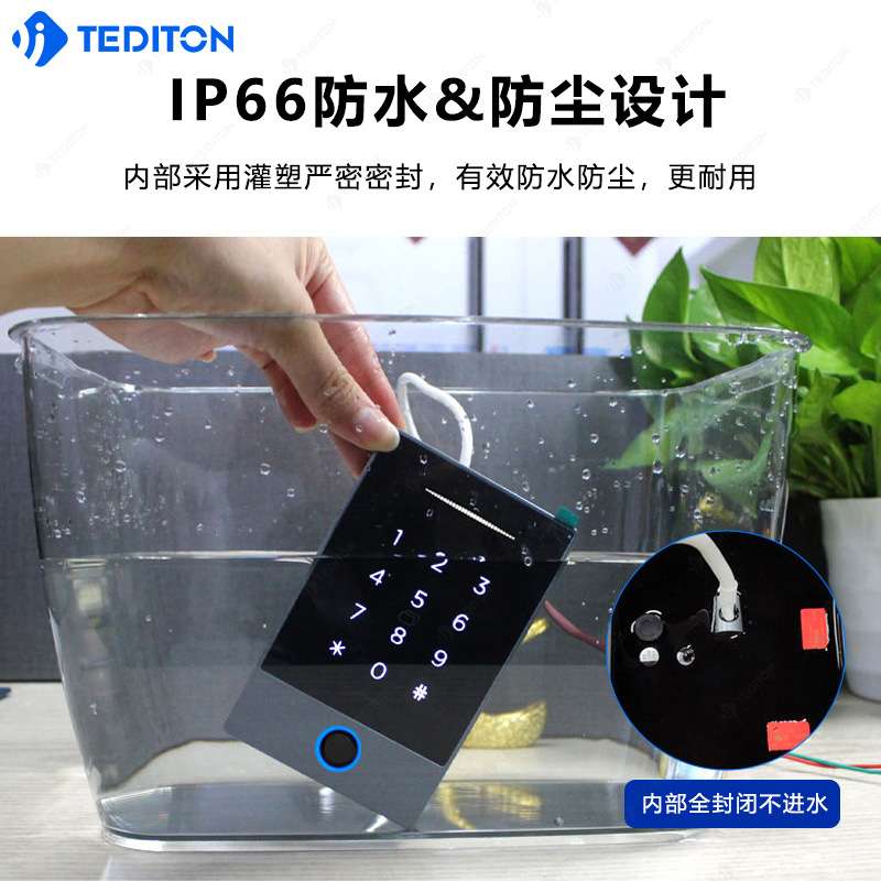 门禁控制器指纹密码办公室 通通APP 防水门铃门禁