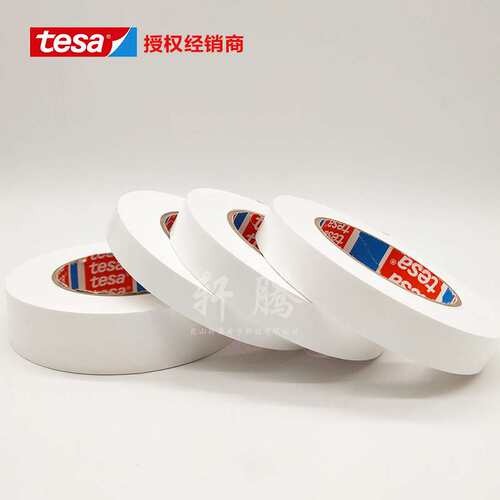 防尘防刮擦德莎tesa50560汽车保护膜汽车漆面保护膜