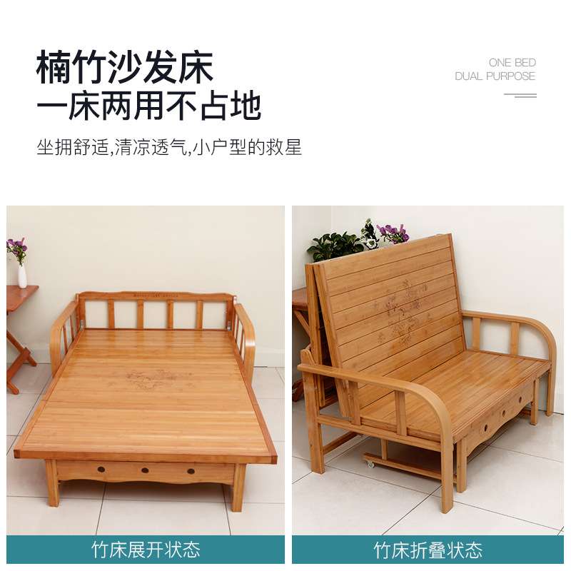 可折叠沙发床两用双人单人客厅多功能小户型家用1.5米实木竹子床