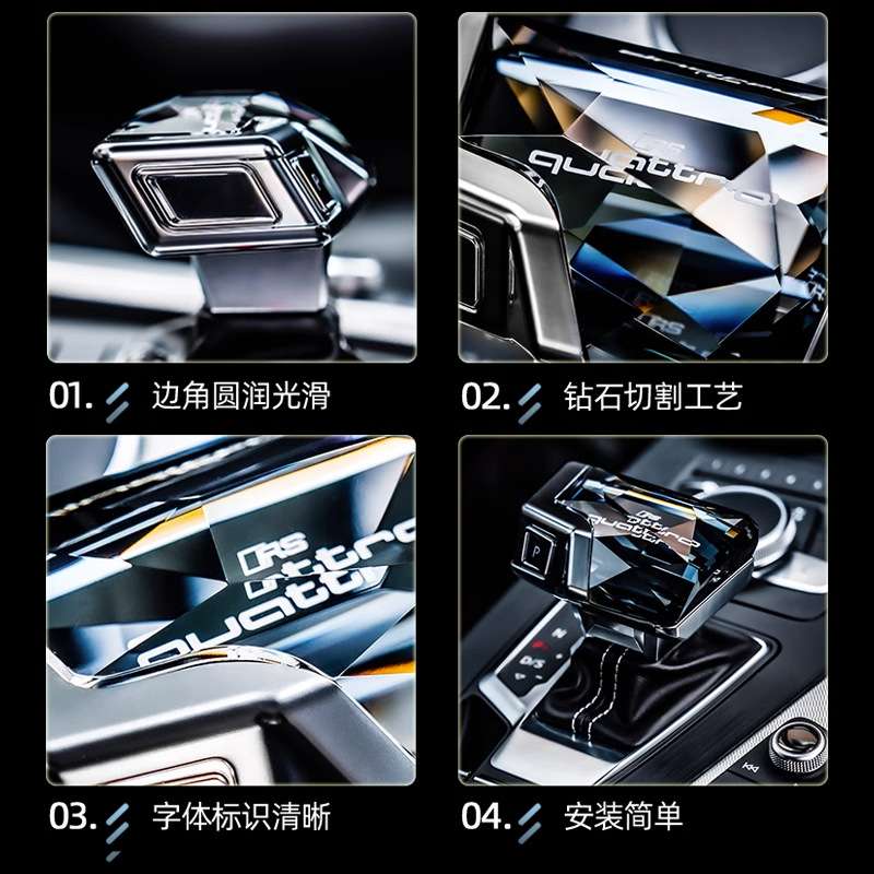 奥di水晶档把总成A6LA7A8A4LA5发光排档头带皮套款档把换挡杆挂