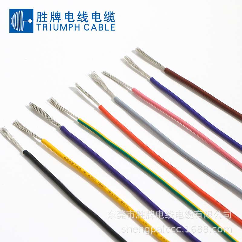 UL1007电子线PVC导线 22AWG镀锡铜线22号线材加工 现货