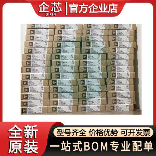 PIC16F1828-E/SS 封装SSOP20 微控制器单片机  丝印PIC16F1828 全