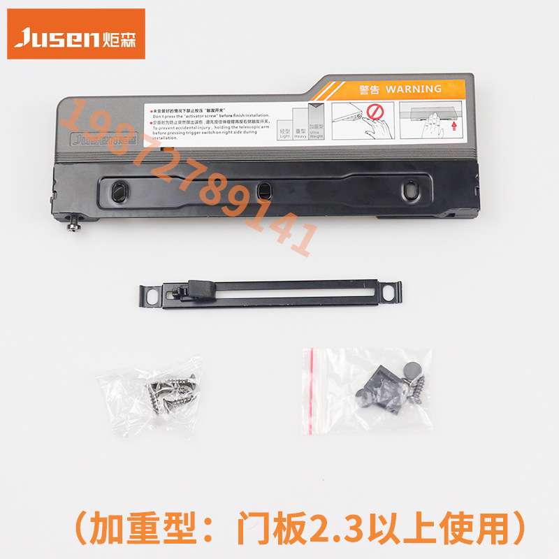 炬森OT自动开门器免装拉手开闭门器按压缓冲家具五金配件欧洲热销图片