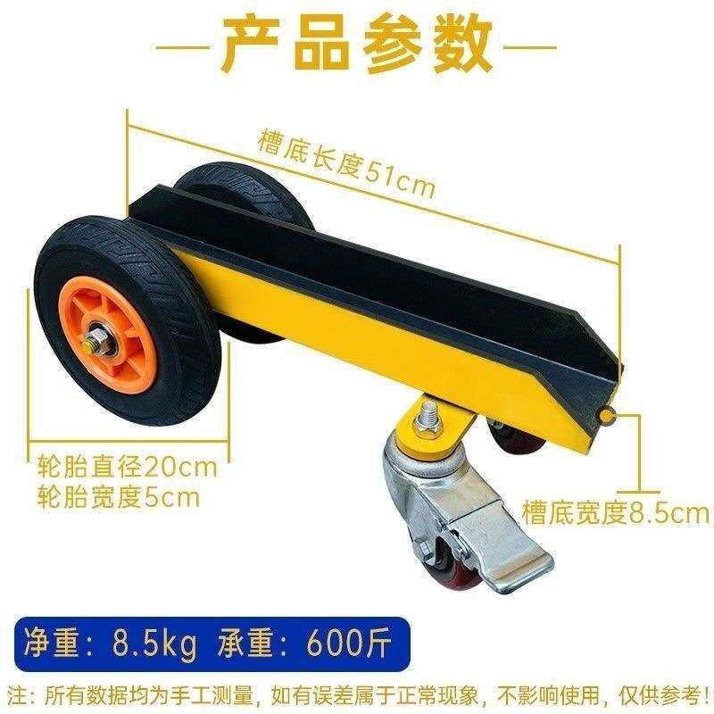 推车四轮万向运输车子大理石板装载工具石材手推轮子石材搬运神器