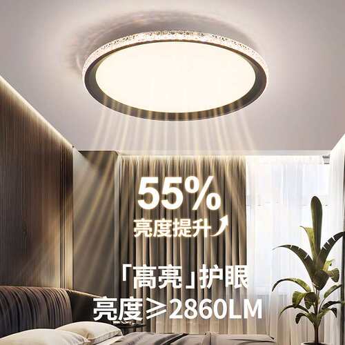 现代简约led吸顶灯圆形极简阳台走廊灯创意餐厅卧室中山灯具685L