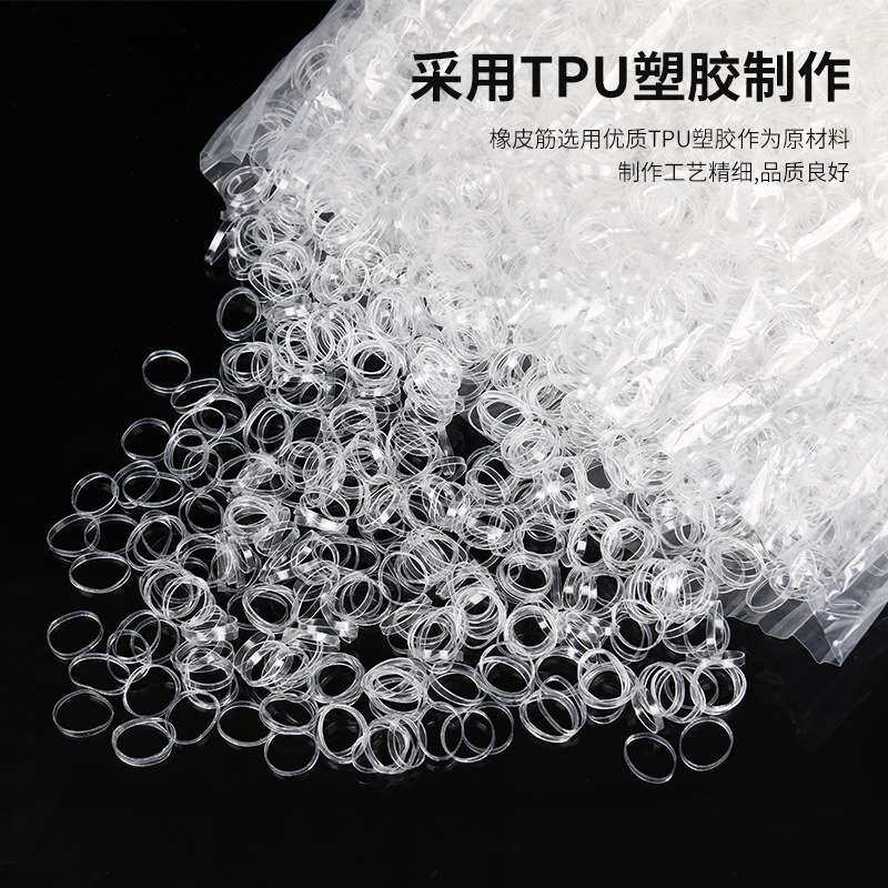 现货直销透明皮筋环保耐高温防老化橡皮筋塑胶皮圈高弹力TPU皮筋