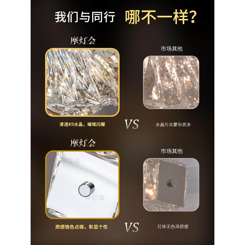 摩灯会 水晶吊灯 餐厅轻奢后现代简约餐桌设计师长条创意中山灯具