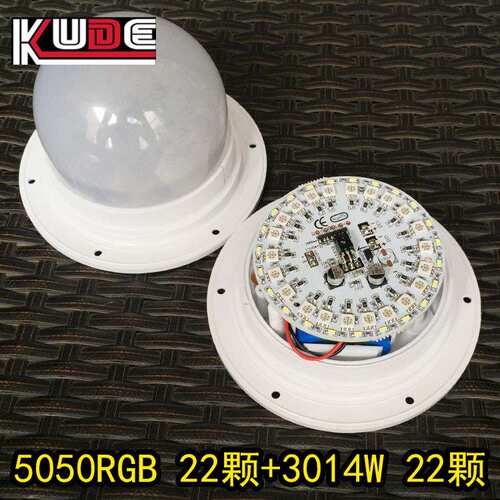 厂家直供发光家具LED发光家具灯芯 RGB全彩遥控 120mm防水灯芯