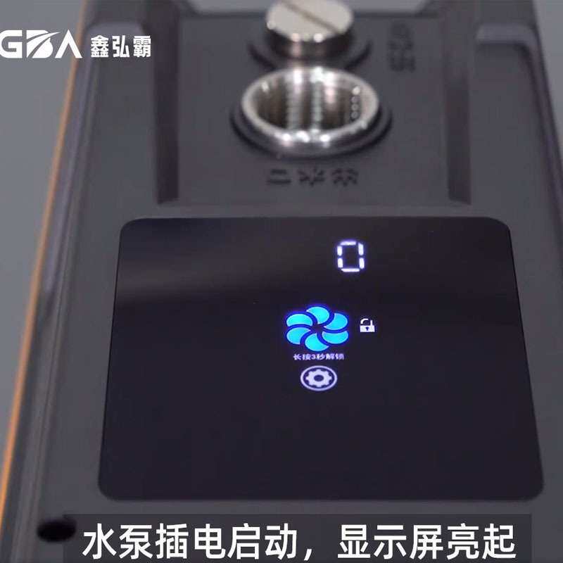 鑫宏霸 家用增压泵 智能永磁屏蔽式恒压自吸泵220V抽水泵自来水