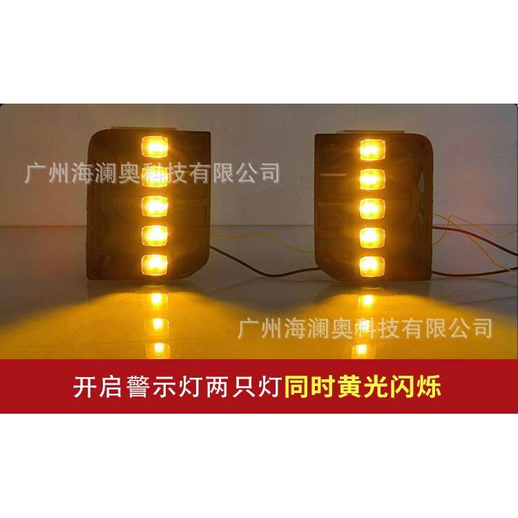 五菱征途专用日行灯前雾灯改装LED日间行车灯前防雾灯2021款