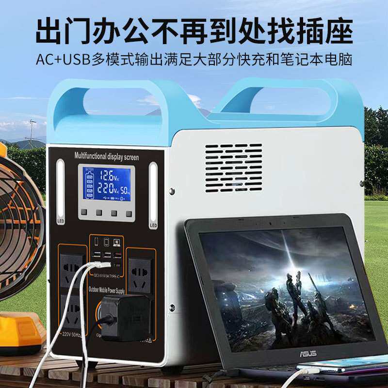 220V2度电夜市摆摊露营直播大容量太阳能储能电源移动户外电源