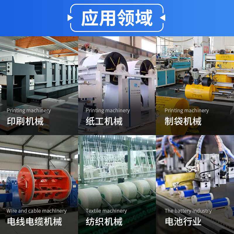厂家大量制动器现货供应立式空压碟DBH型气动刹车器电工机械