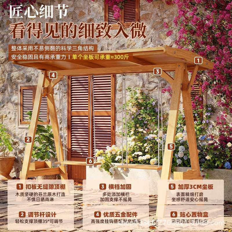 防腐木秋千户外双人吊椅露天庭院实木摇椅别墅院子家用儿童荡秋千
