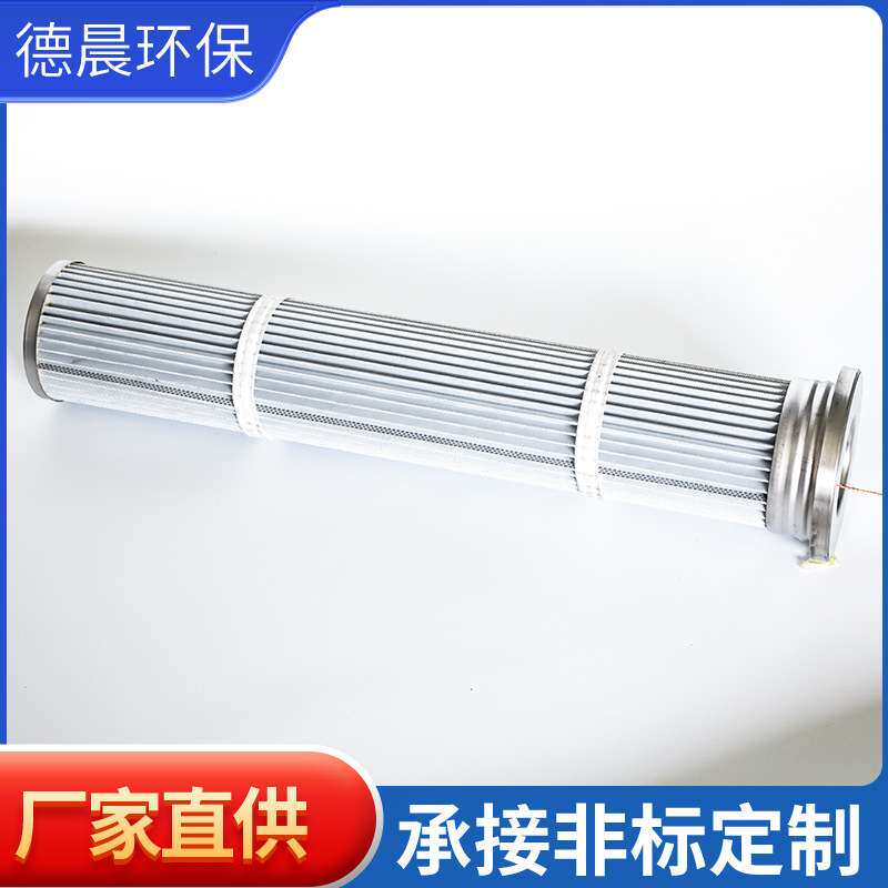 聚酯涤纶防静电除尘布袋工业脉冲除尘器布袋耐高温锅炉滤袋涤纶针