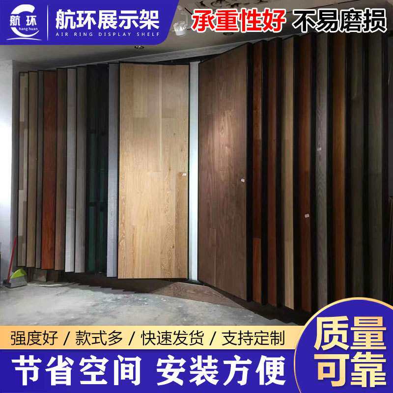 瓷砖旋转页展架地板展架样品架木地板展柜 多功能立式旋转展示架