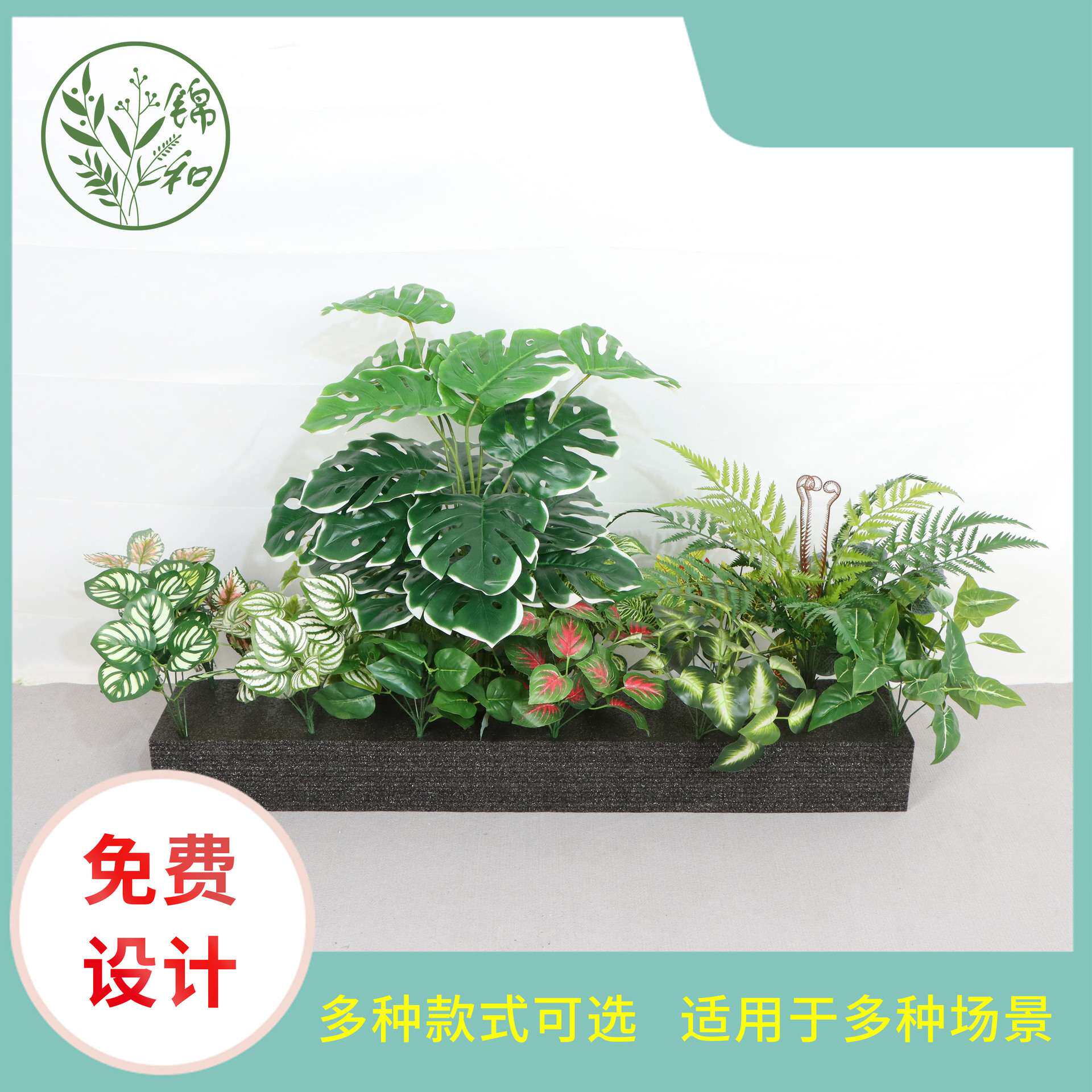 仿真绿植造景花槽花箱摆设假植物组合隔热仿生花草室内外景观装饰