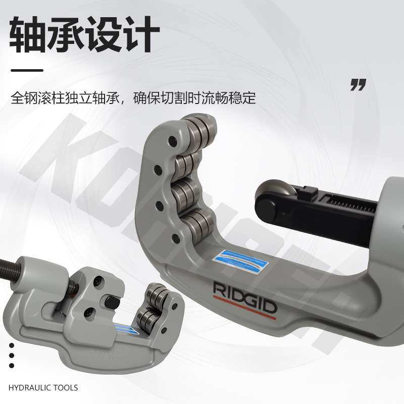 RIDGID里奇手动割管器不锈钢管铜管切割工具35S/65S便携式切管器